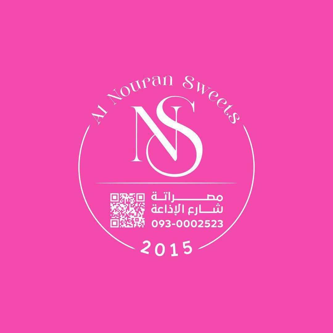 NS sweets emblem