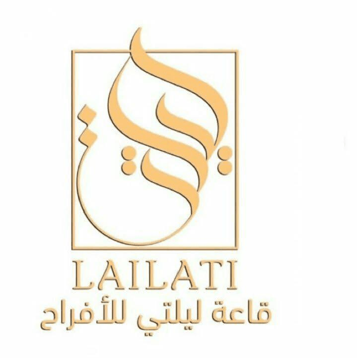 Lailati Wedding Hall