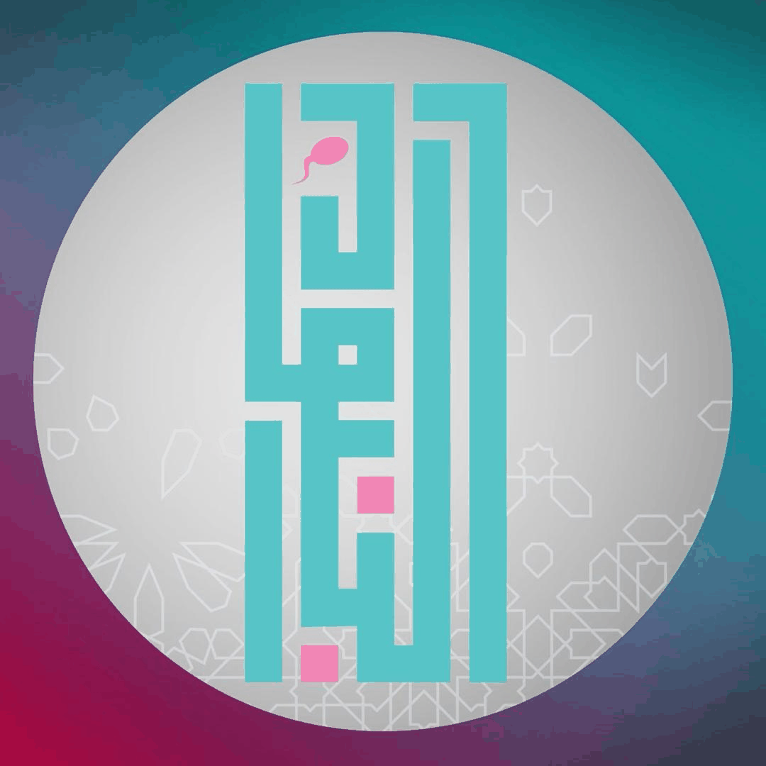 Turquoise Arabic calligraphy emblem