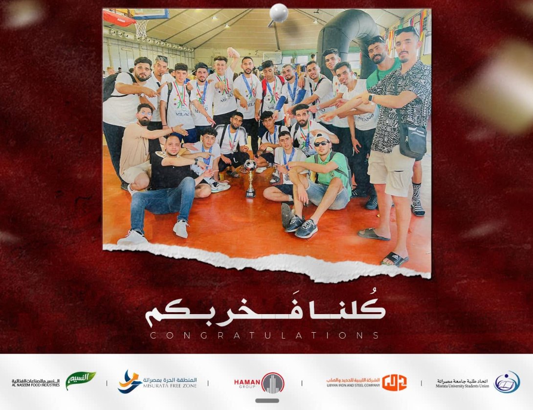 Misrata University Team Finishes Second in Milan