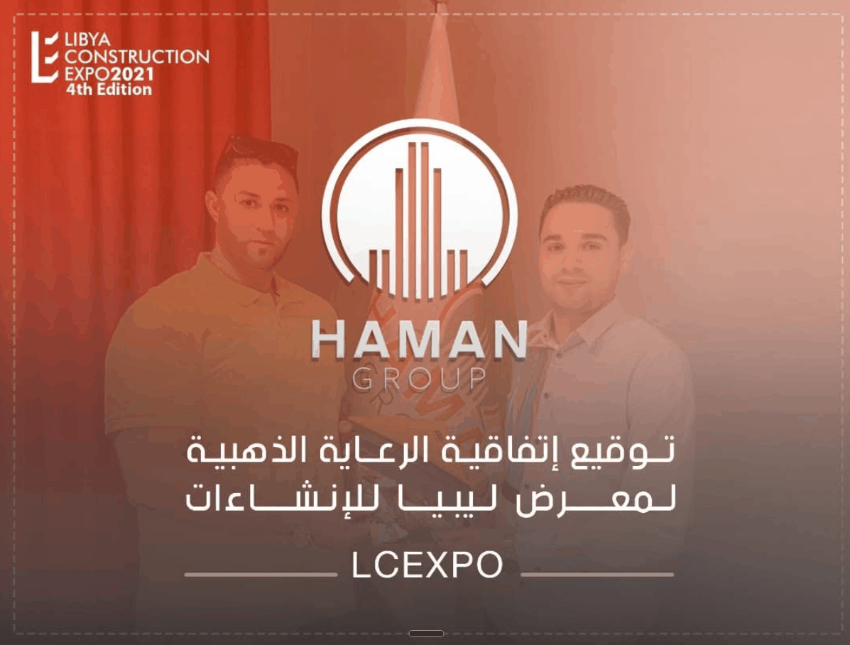HAMAN at LCEXPO 2021