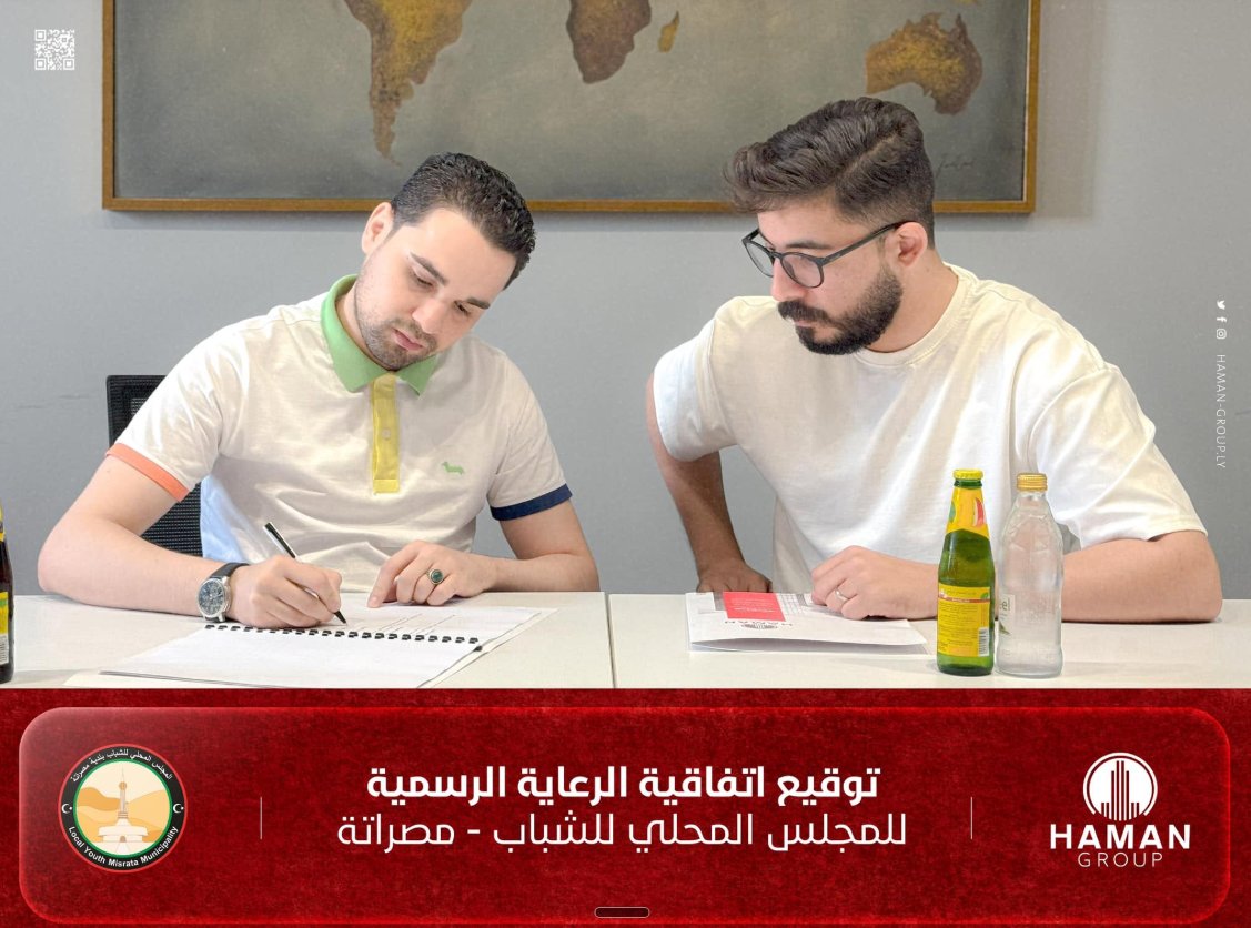 Sponsorship of Misrata’s Local Youth Council