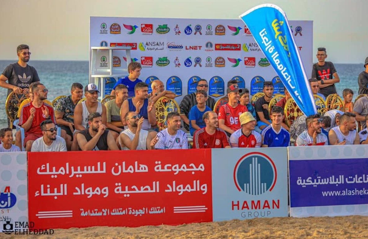 Support for the Al-Touba Beach Games Festival